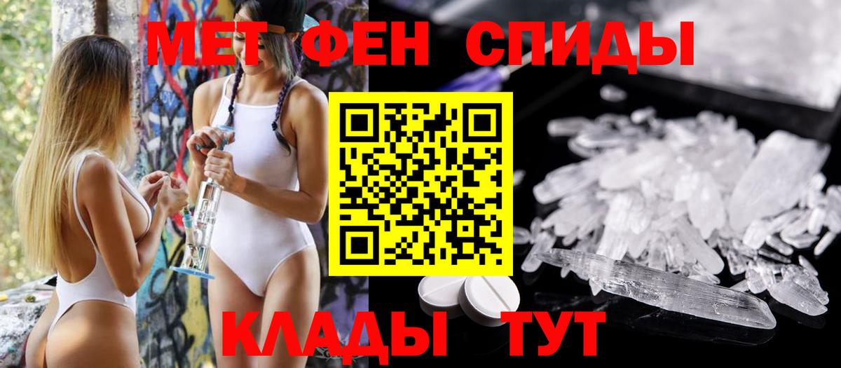 Amphetamine Розовый  Вход с VPN  АМФ  Чернушка 