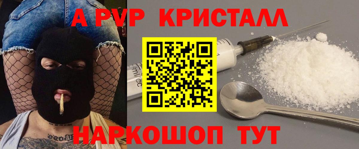 Чернушка  Alpha PVP мука  А ПВП мука  хочу   Alfa_PVP мука  Вход с VPN 