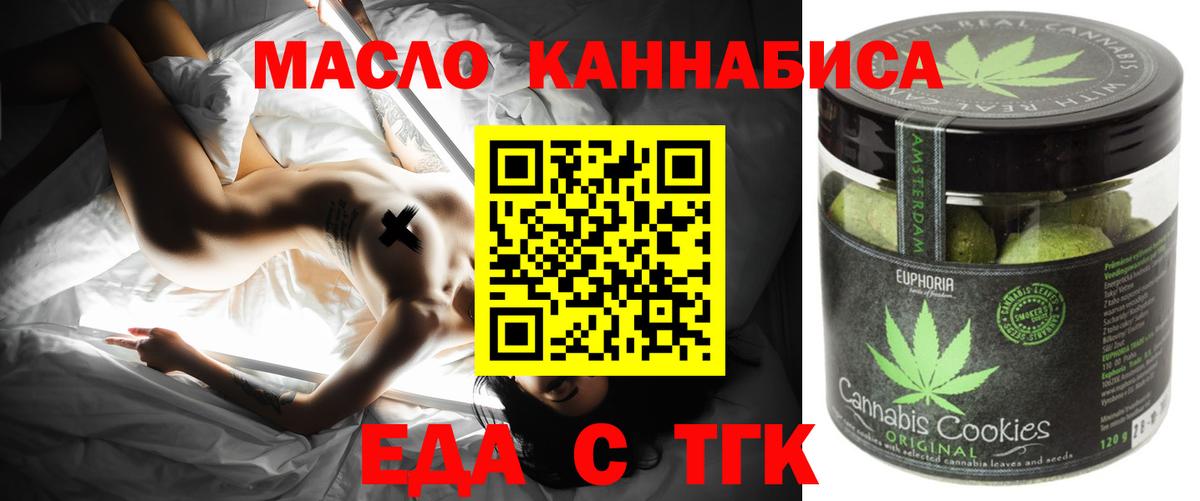 Чернушка  Canna-Cookies марихуана  Вход с VPN 