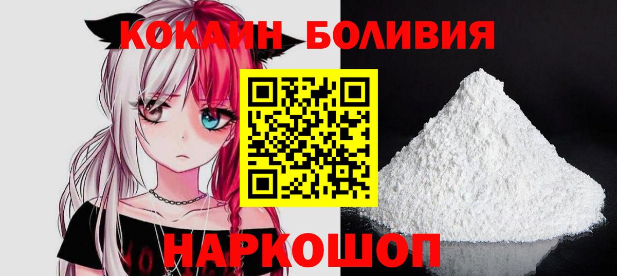 КОКАИН 99% Чернушка