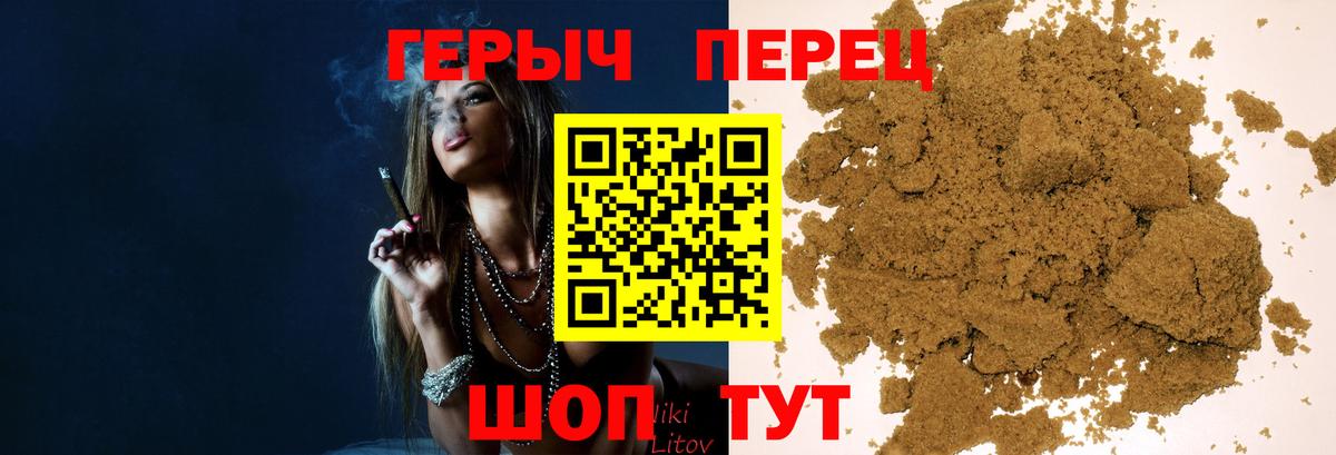 Чернушка  ГЕРОИН афганец  Вход с VPN 