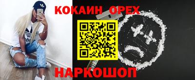 кокаин колумбия Кингисепп