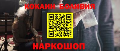 кокаин VHQ Кинель