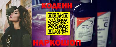 кокаин VHQ Кинель