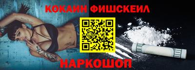 кокаин VHQ Кинель
