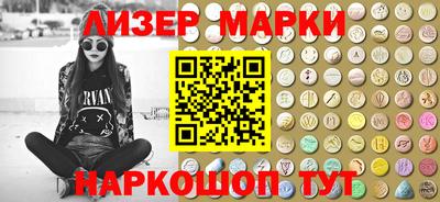 кокаин VHQ Кинель