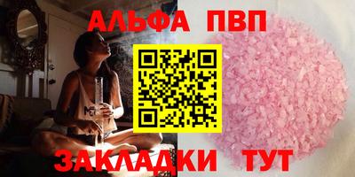 кокаин VHQ Кинель