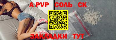 ALPHA PVP Кимры