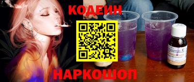 кокаин VHQ Кинель