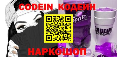 кокаин VHQ Кинель
