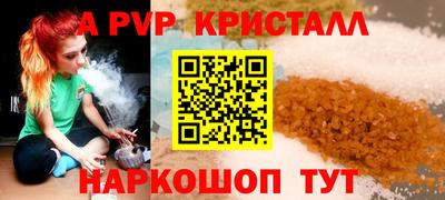 ALPHA PVP Кимры