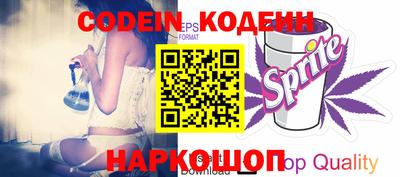 кокаин VHQ Кинель