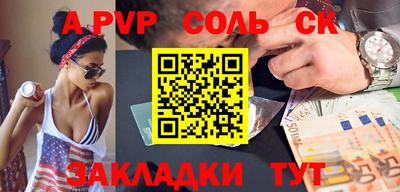 кокаин VHQ Кинель