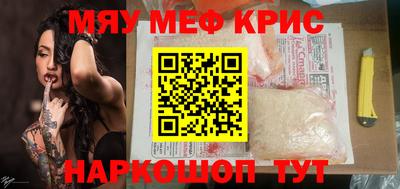 кокаин VHQ Кинель