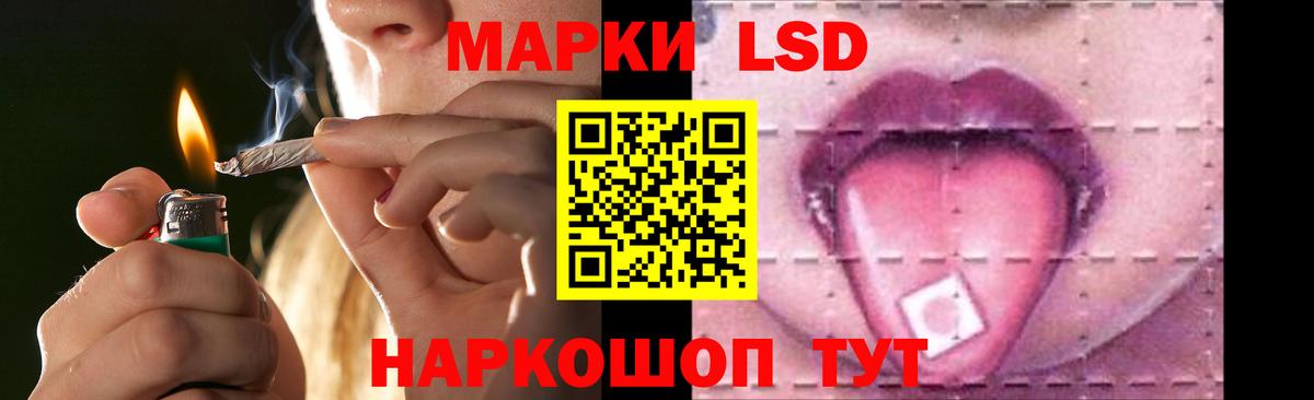 LSD-25 экстази кислота  Лсд 25 экстази кислота  Чернушка  Вход с VPN 