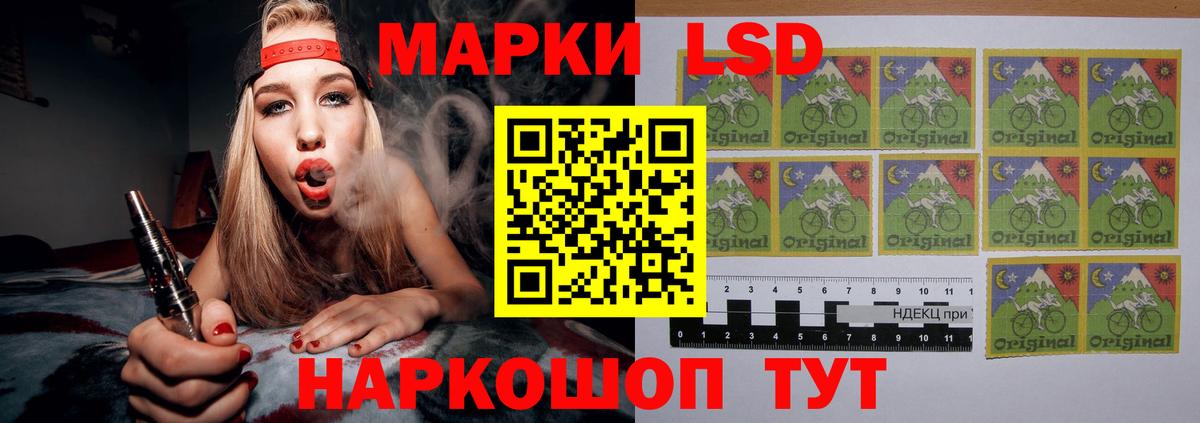 Лсд 25 экстази кислота Чернушка