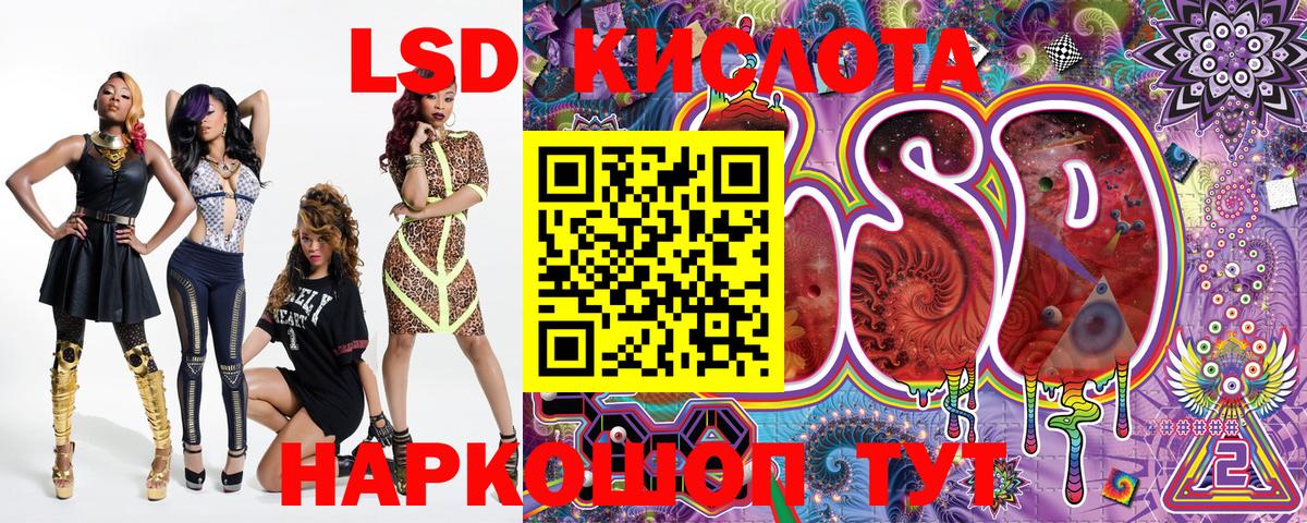 Наркотические марки 1,8мг Чернушка