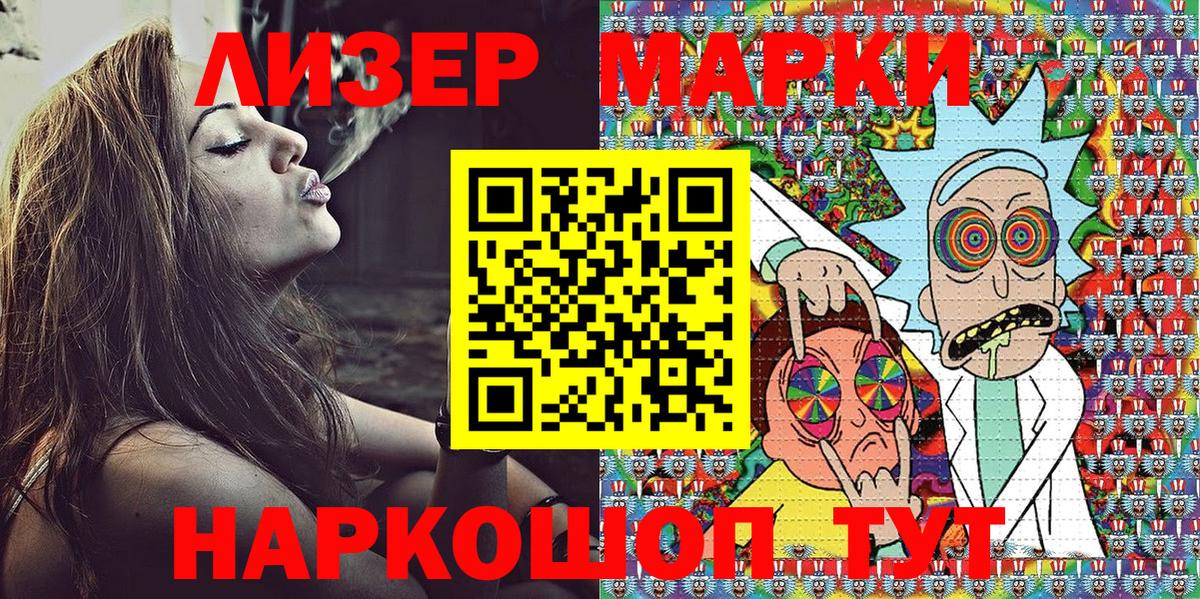 Чернушка  Марки NBOMe 1500мкг  Вход с VPN 