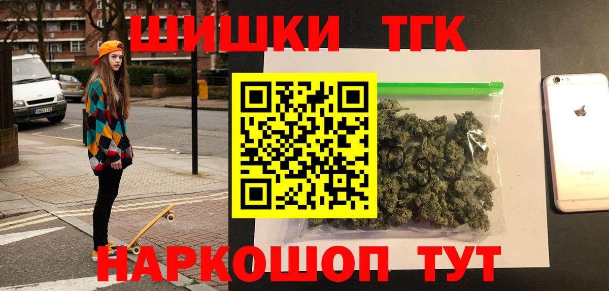 Чернушка  Бошки марихуана Ganja  Марихуана Bruce Banner  Вход с VPN  Шишки марихуана индика 
